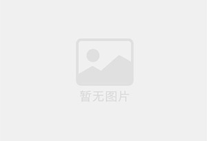 山海关混凝土拆除公司的电话号码是多少？